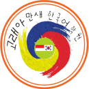 logo pas1